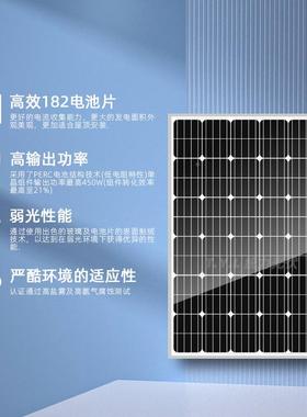 250伏W单晶家用太阳能灯充电板房屋顶车离并电TYL-250M网系统光发