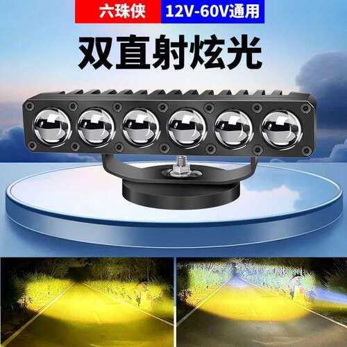 新款6珠直射激光炮led透镜射灯中网前杠聚光远射铺路防雾汽车改装