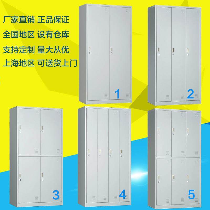 钢制4宿门FL-GY-00铁柜皮更衣柜舍换衣橱储物宿舍员工柜健身柜房,商业/办公家具,办公储物柜,淘宝优惠券,粉丝福利购,淘宝优惠卷