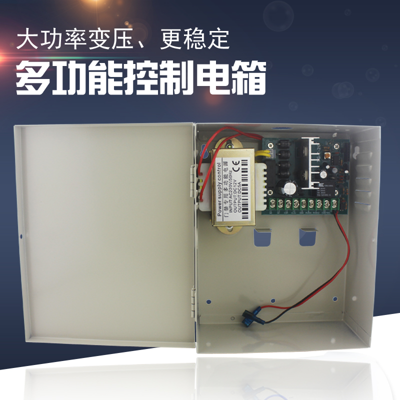 门禁锁控制电源UPS后备电源12V3A/5A12VL7A蓄电池电子锁变压器包