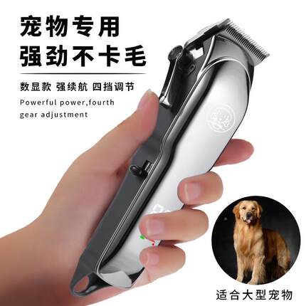 专业宠ZCC179宠狗狗物狗剃毛器电推剪大功电推子毛宠物店专用大型