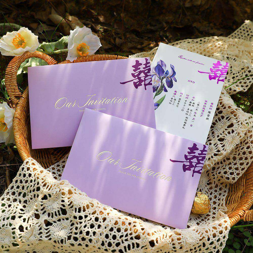 色婚E4cts6r8婚礼请柬钉制紫高级感新中式结请帖in邀s风创意喜帖,节庆用品/礼品,陪嫁用品套装,淘宝优惠券,粉丝福利购,淘宝优惠卷