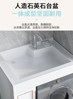 太空铝洗衣柜洗小户带型阳台柜体台盆衣池IOF槽搓板浴室柜一机上