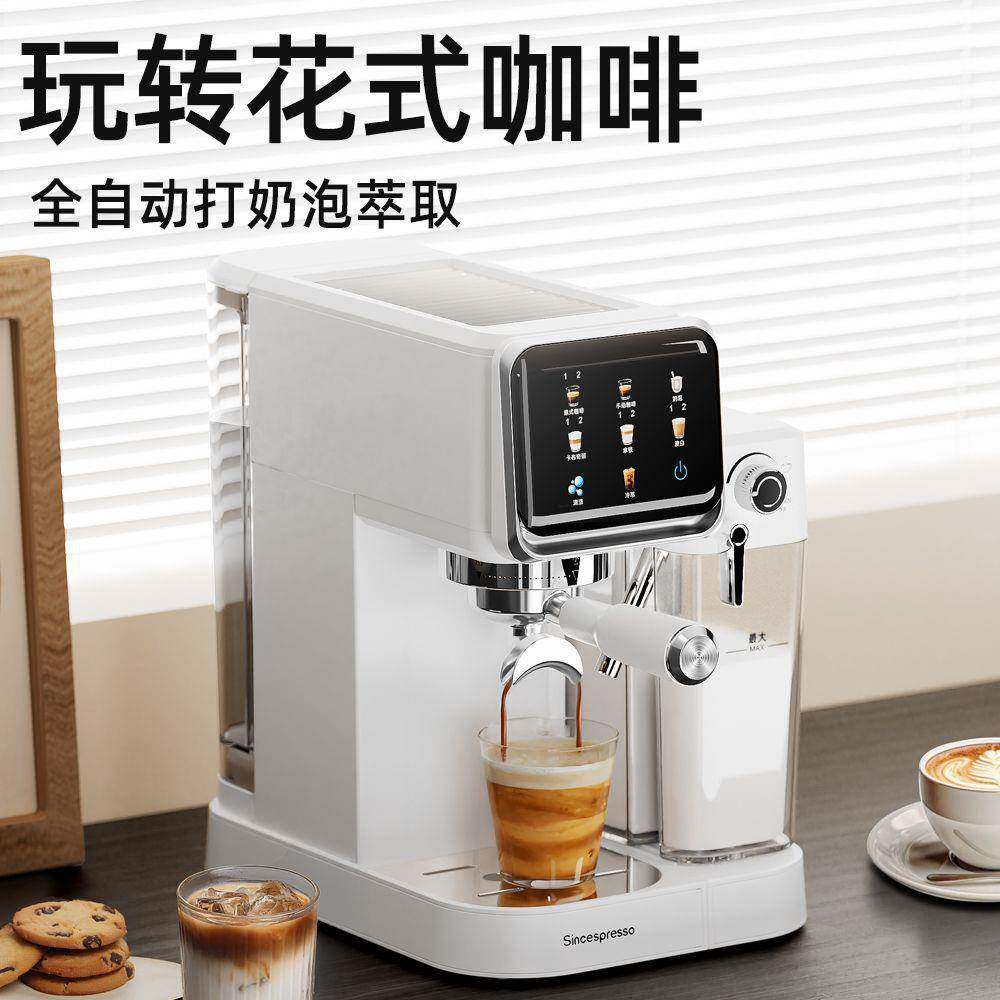 咖啡机家用小花式咖型啡泡一键全出品冷热双萃自动奶智控工458厂