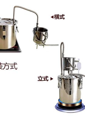 新酒升NLC迷纯你级家用小型蒸馏器葡萄白兰地酿机经济型酿酒设备