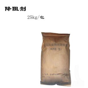 效防雷接地25kg/包降剂避雷材料阻石墨低电阻剂回填料缓释剂长物