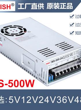 深圳明949伟-M0S50W可调0~24V20A开2关电源0到12V40A变压器20转直