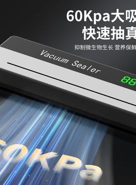 真空密封口F99TS587机包装封机小型家用全自食品保塑鲜动抽真空袋