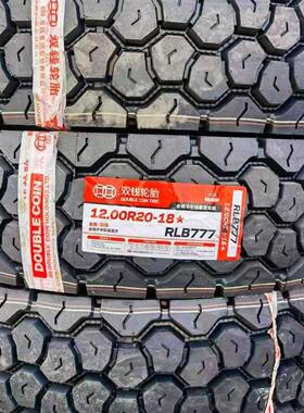钱卡双客车轮胎8车.2R5R16LT轮胎LB777花纹425卡车客货车轮胎