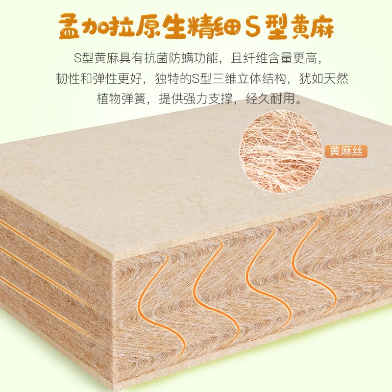 婴儿童床垫宿舍j学生单人上下床专用椰棕榈黄麻硬垫子榻榻米定制