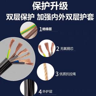 无氧无品牌 11.5平.5461016方电源护套线 铜2RVV电缆2芯3芯4芯5芯