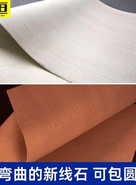 软石新线石柔石性材背墙景墙安装弧形62141面软瓷商铺门头背景岩