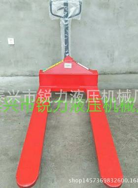 .5米1.6米1.8米PAB2米2.2米加1动长加宽搬液运车地牛手拖车压托盘