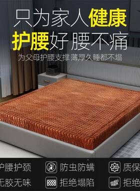 徐师傅手非工缝经制山棕床垫全榻榻米天然棕垫XFN椰棕床垫棕垫济