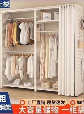 现易衣柜落地家用组合简衣洞洞GJM衣帽架代衣帽间收挂纳置物挂衣