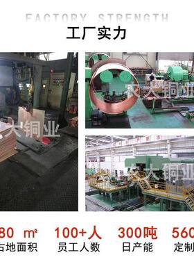 HNU生产厂家铜箔1mm画20接地导电太阳能0铜带紫红铜皮软态铜t2紫