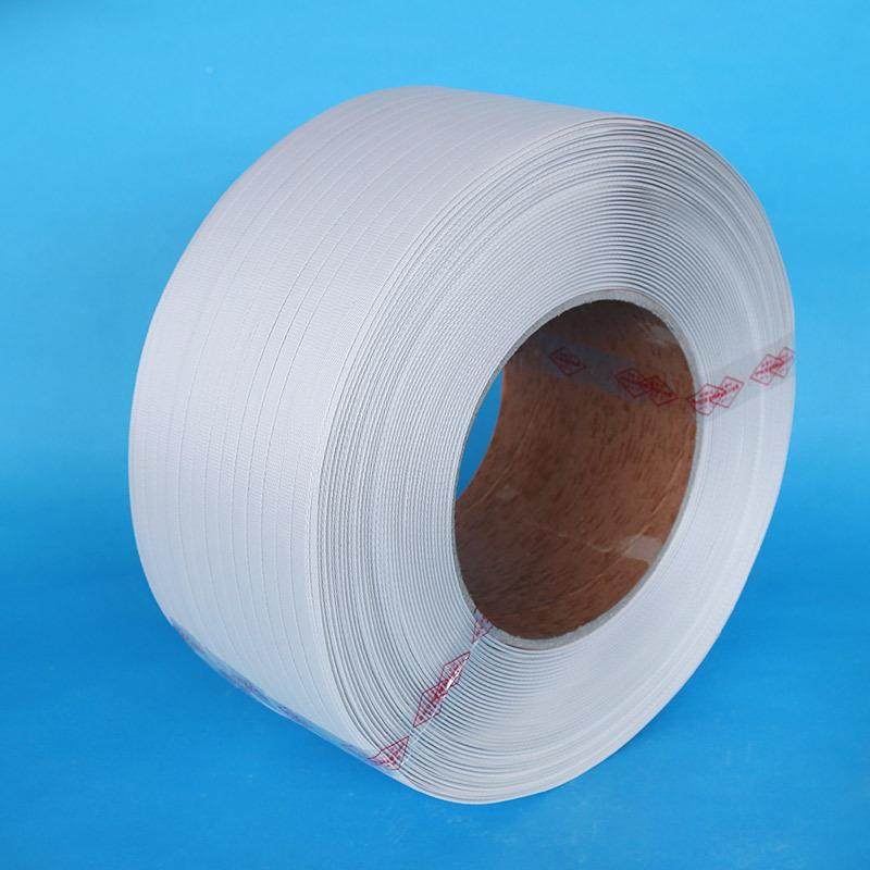 2200m打包pp打带料包带365包装带塑带白色捆绑热带自动机用熔打包