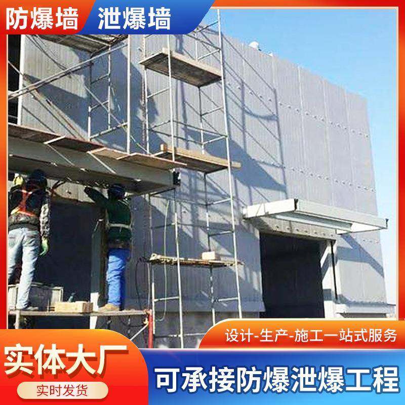 泄爆288板泄爆墙纤水维板温包工包料岩泥棉填充保泄压墙泄爆墙板,基础建材,基础材料,淘宝优惠券,粉丝福利购,淘宝优惠卷