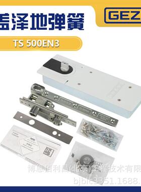 供应盖簧泽地弹500E3定位玻璃门N有无门TS500EN地弹簧100KG热卖框