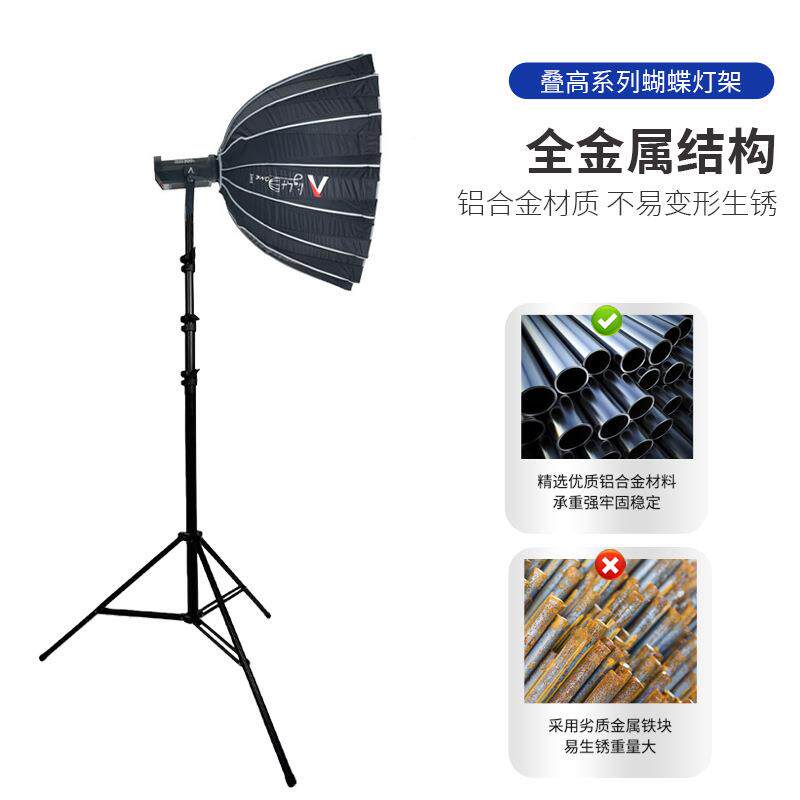 4米弹簧款灯架专业影视摄影直播间架加粗无品牌/脚管直播架支径可