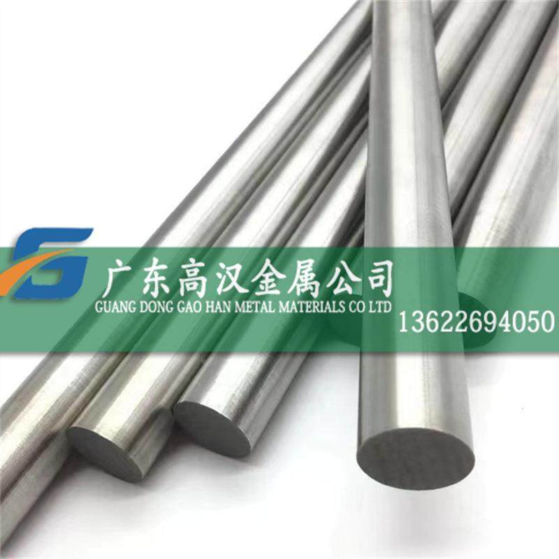 光亮高纯度N6镍棒耐腐Ni200纯IZV纯镍棒99.6圆高导电Ni6镍%棒