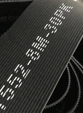 食8带M-1552-30K同153步工业皮带定制品P加工机械皮带厂家