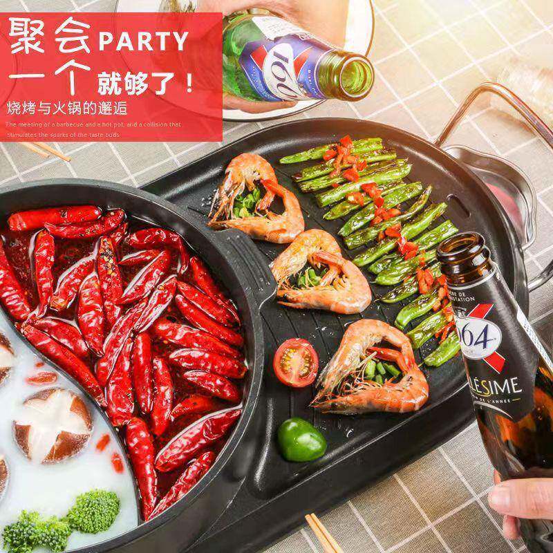 烤电烧炉用韩式体见详情多家功能分体双边烤肉机煎涮烤鸳鸯火锅一