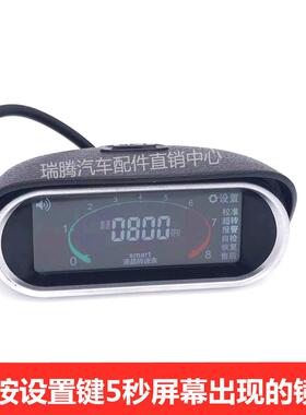 汽车卧12805式液晶转速表货车工改程挖装机装载机叉车车船用发电