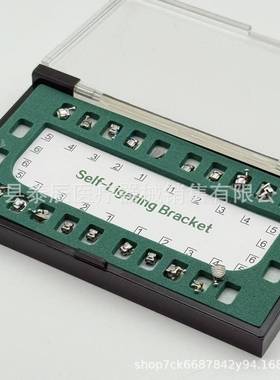 科正畸金属H自托槽ROTMA0264-1BT牙整体式托锁槽齿科托槽