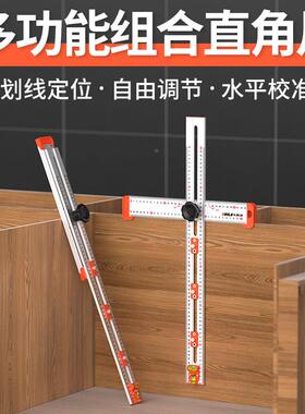 木工定功多功能t型尺二合OYQ一打孔尺多能位角尺丁字尺