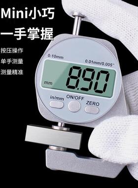 千分尺测厚高厚仪数显测厚规精度厚OVQ度仪纸测量壁测张薄膜厚度