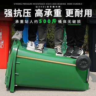 大号20l环卫4垃圾桶10l加厚脚踩带盖户外垃圾0箱120挂车大LQG升容