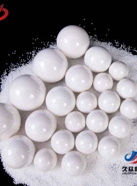 家供应厂研磨介氧质JZ-YG-00高纯钇稳定化锆珠研磨珠