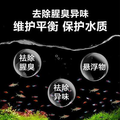 鱼缸净专用活性过炭滤材料包族箱净水出异水味水16475除水黄椰壳