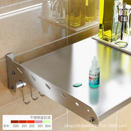 QP-2018134不架锈钢微波品炉0置物厨具用收纳【打孔/免钉安装款