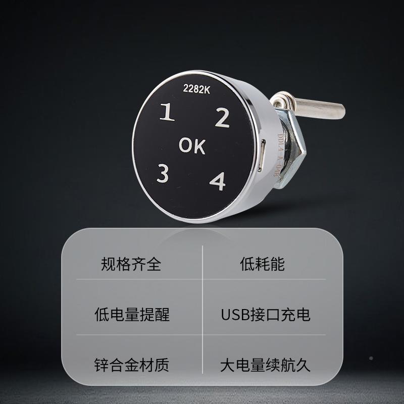 码柠硕身房4位密屏码锁柜子家SM-001用电子密触摸抽屉健锁电子锁
