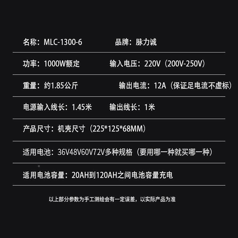 锂电池充电器可调电流1a九小牛号电动车电瓶1池20A80aKDMh50a电适