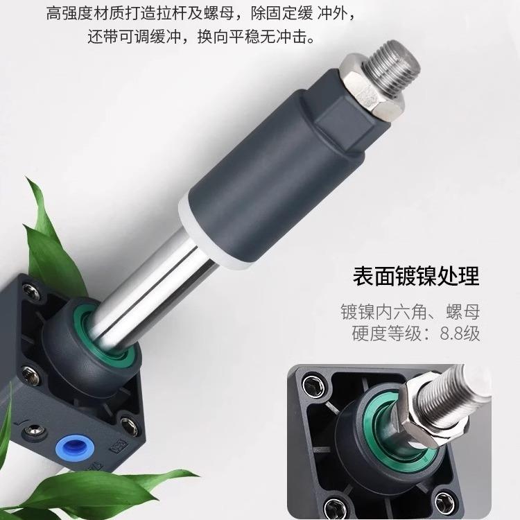 气动气缸可调行程大推S527J32/40/5/0/63/8C010力0*25/75-S带磁