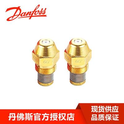 dan喷foss油嘴佛丹斯喷油甲醇FIR燃烧机柴油植物油咀黄铜雾化嘴喷