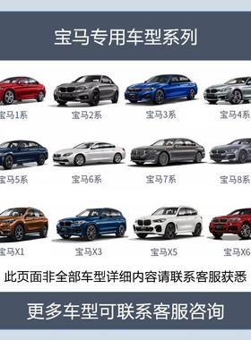 适/用宝马G30/F150F15391/X/X7/X3记行车录仪免走线高清原厂隐藏