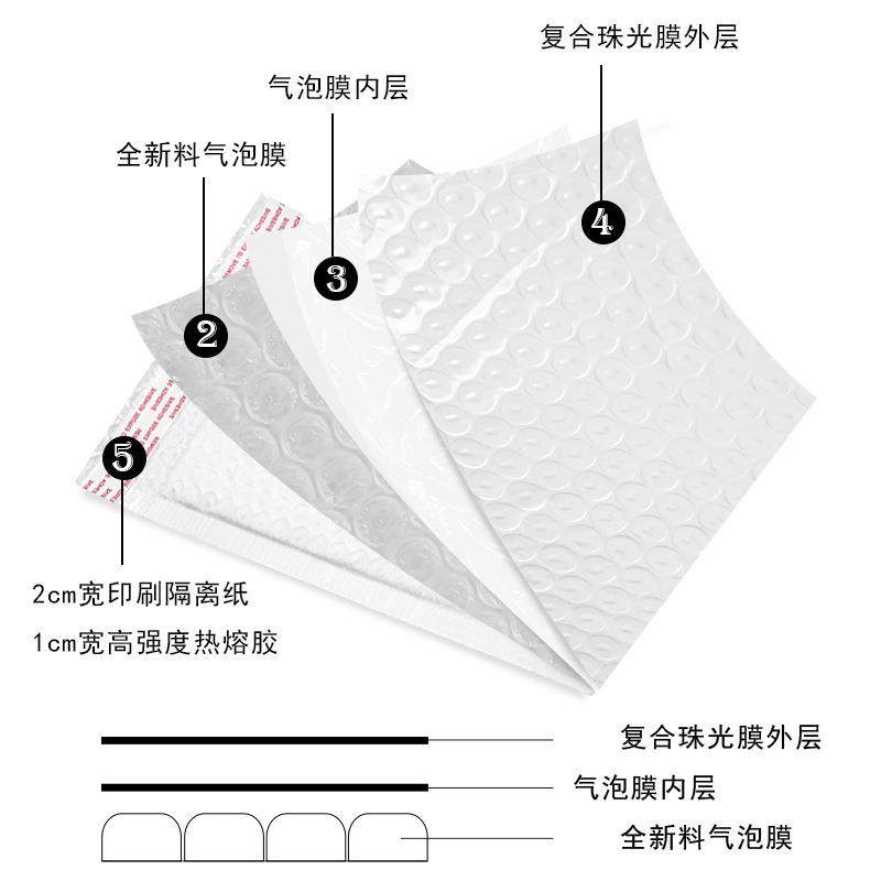 复合珠YYY光膜气泡袋服装包装自加粘气泡袋厚快袋防水防递泡震沫