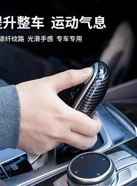 适用8-23005款马新5系X3/6gt新7系X系4排1挡套525LI53宝0I档把套