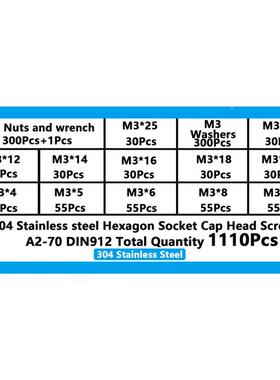 110PC1S圆304不锈装钢M3MKK柱头内六角螺丝平垫螺母组合套螺丝