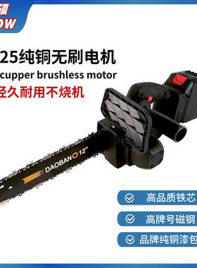 锂电家用SDJ线电手持小链12锯寸充式电动伐木无锯大功率无刷电据