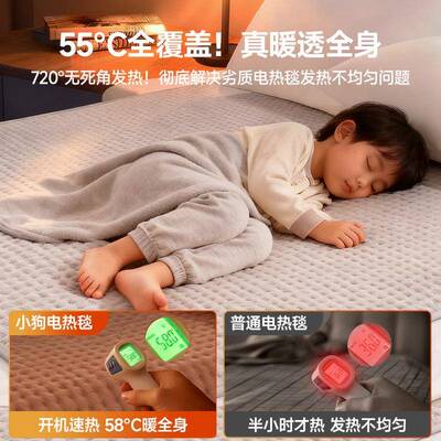 025新款电热双人双控家用2调温开关暖毯单人电XG-TT褥毯子螨除暖