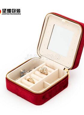 意大利绒BFX饰收纳盒方旅行便携式形珠宝手首饰双层品拉链盒