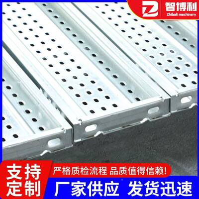 建筑高空作业工地施板工跳镀锌钢PBS板跳加工建筑孔镀锌冲钢跳板