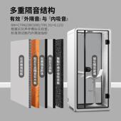 办公电话亭隔音房静舱音仓直播间学录音棚睡室眠49习面试移动琴房