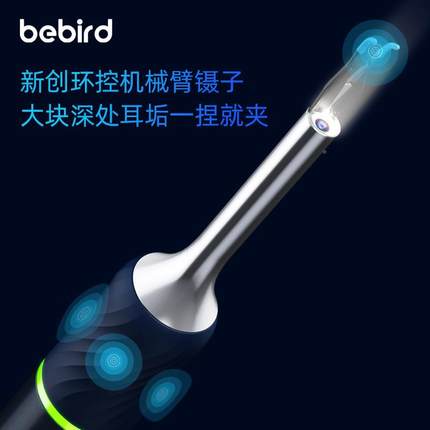 bebird可挖耳勺采耳工具清洁装掏耳光勺发耳勺视内Note5pr窥镜镊