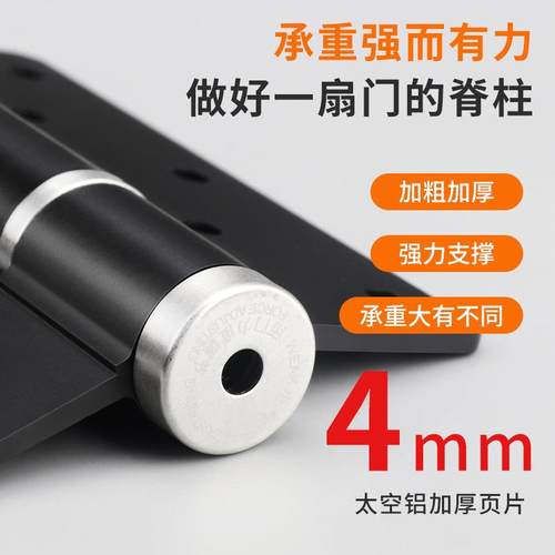 自隐形门合页5寸液压液压缓冲尼铰链动关门阻闭门器门回弹暗自闭